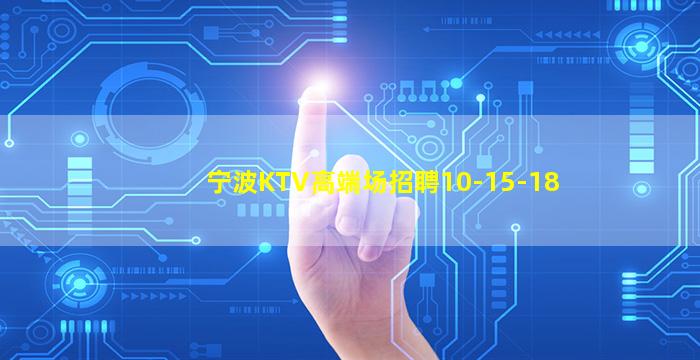 铜川夜总会招聘